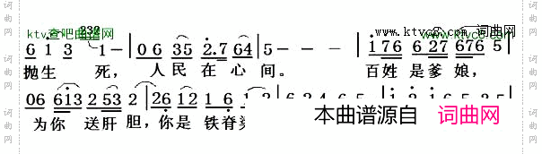 英雄子弟兵