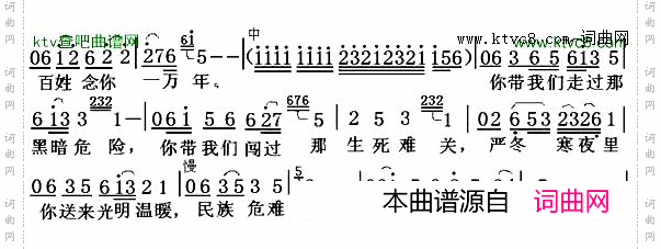 英雄子弟兵