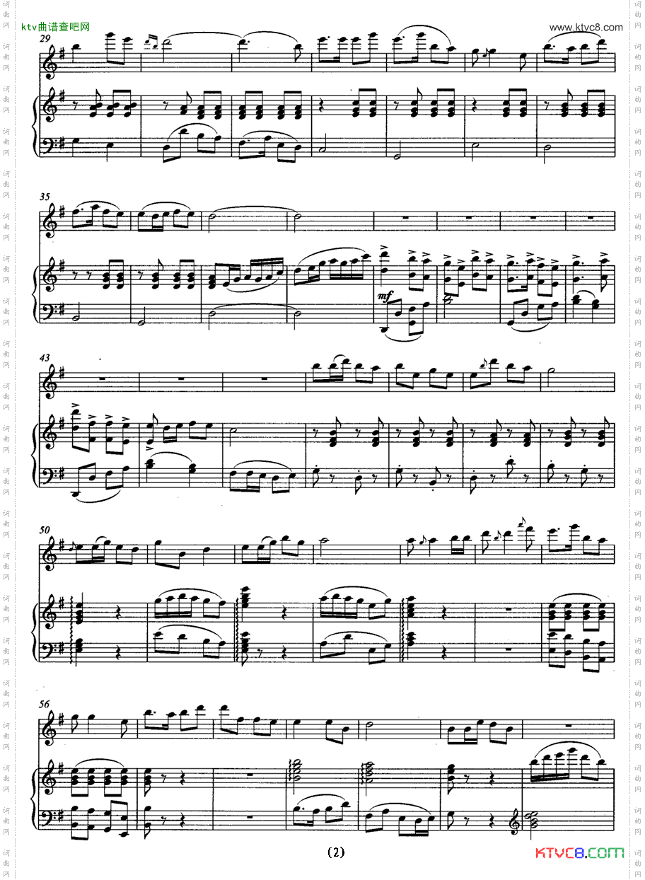 乡韵唢呐独奏+钢琴伴奏