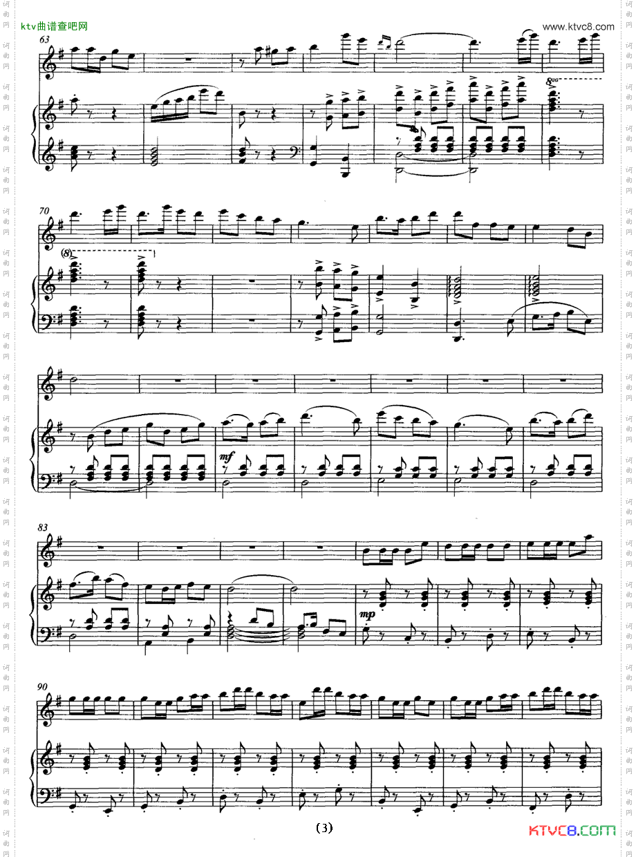 乡韵唢呐独奏+钢琴伴奏