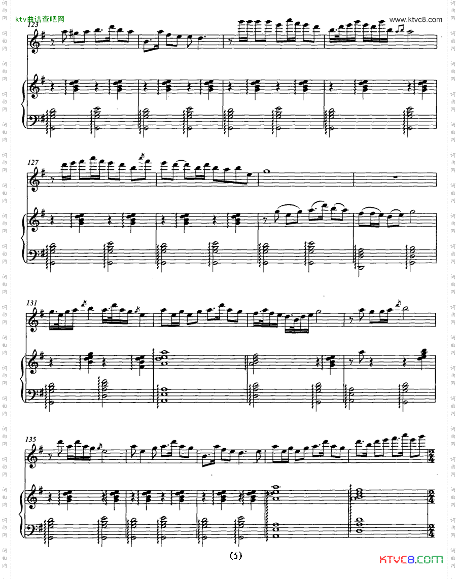 乡韵唢呐独奏+钢琴伴奏