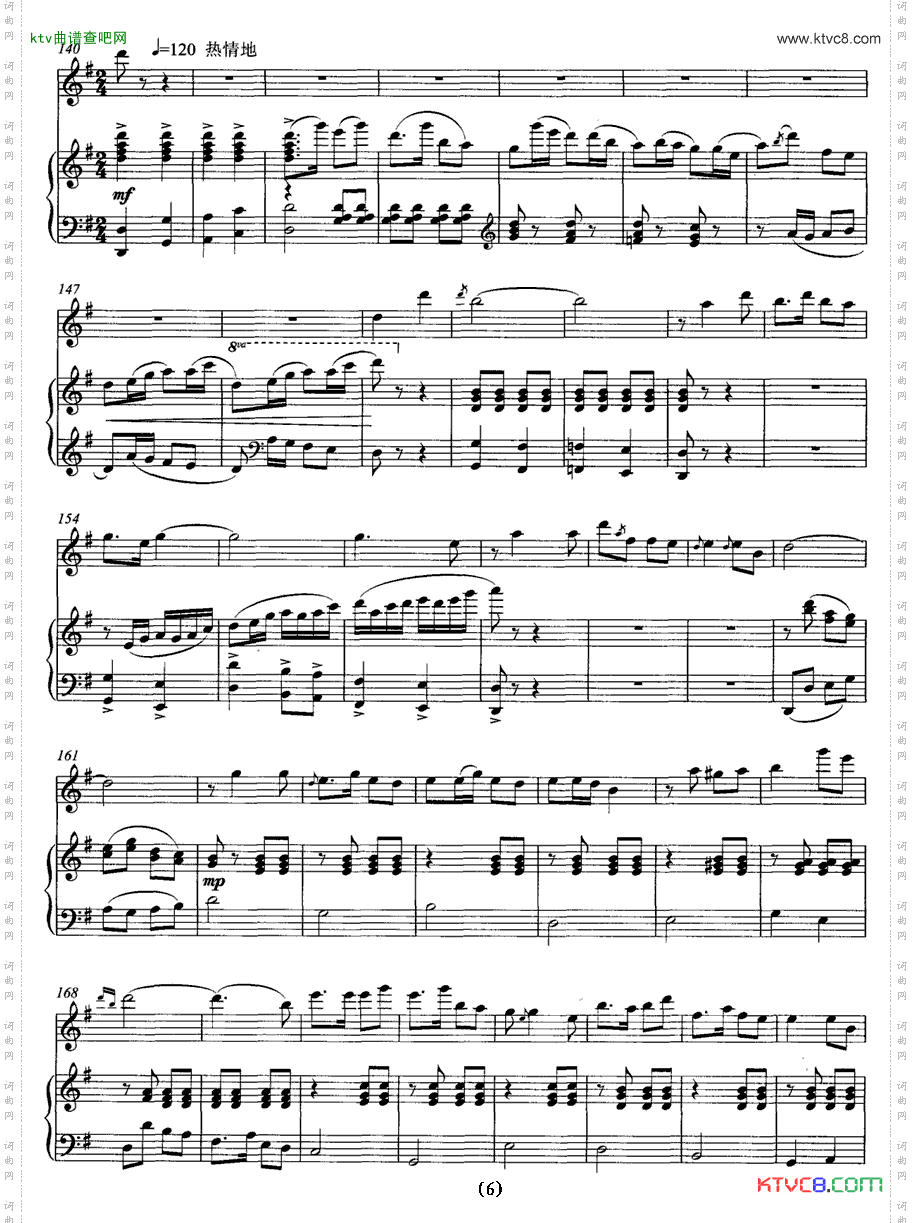 乡韵唢呐独奏+钢琴伴奏