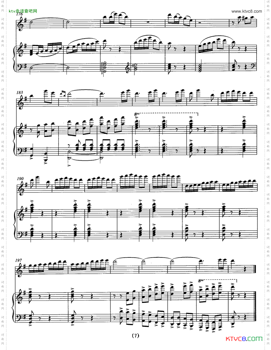 乡韵唢呐独奏+钢琴伴奏