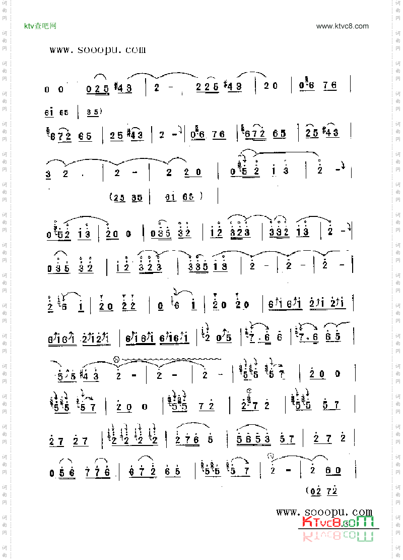 抬花轿民乐类唢呐