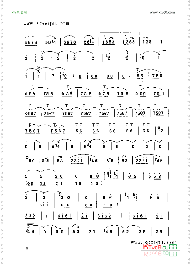 抬花轿民乐类唢呐
