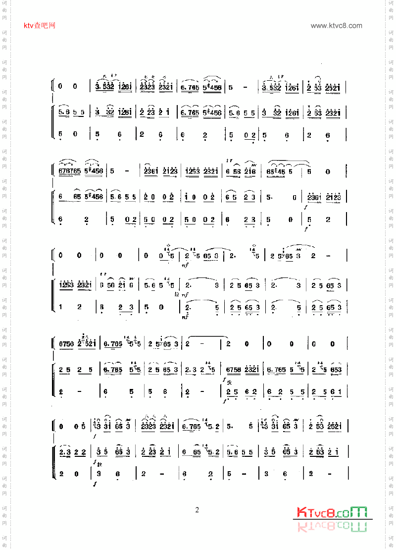 百鸟朝凤民乐类唢呐