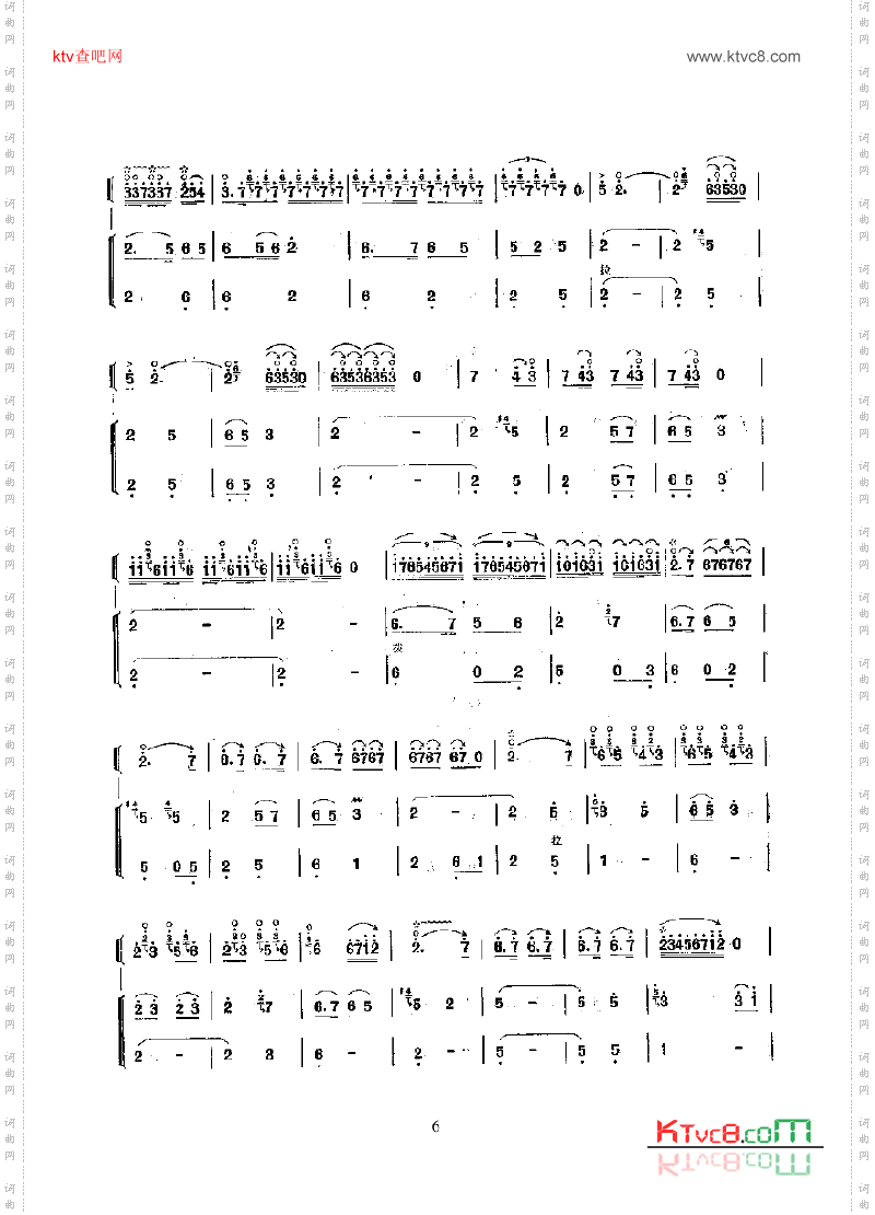 百鸟朝凤民乐类唢呐