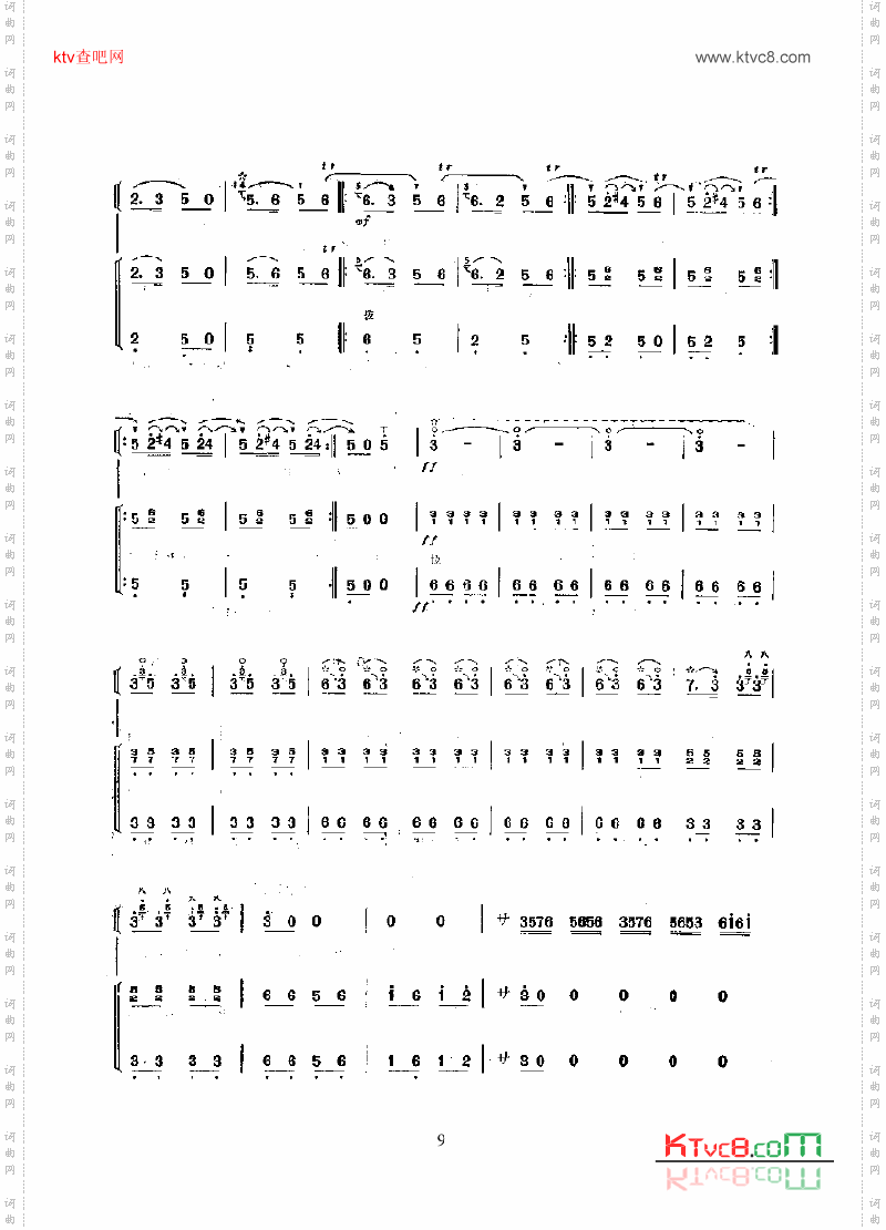 百鸟朝凤民乐类唢呐