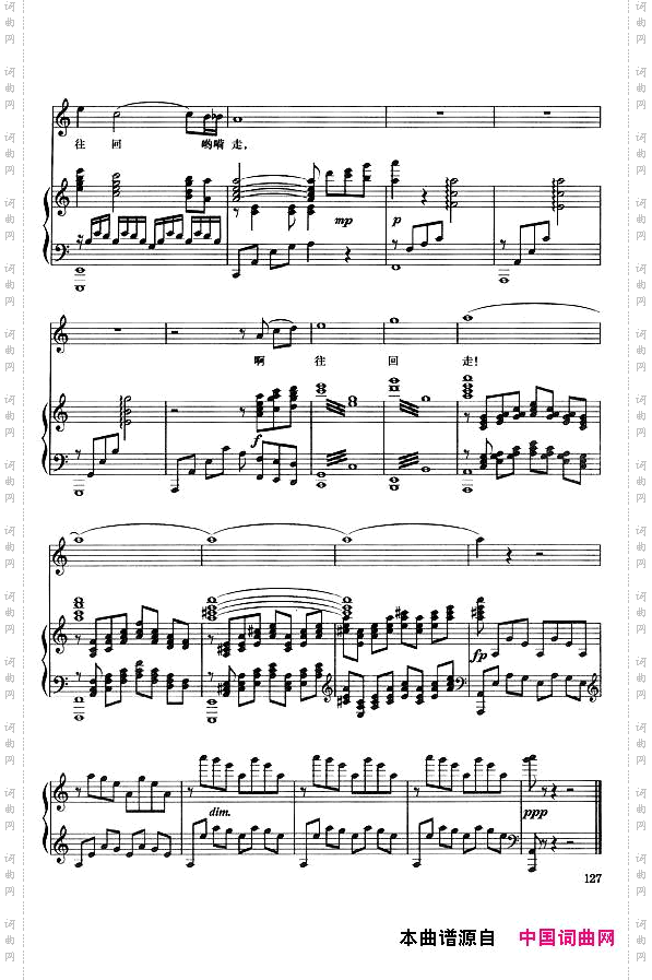 叫声妹妹泪莫流正谱