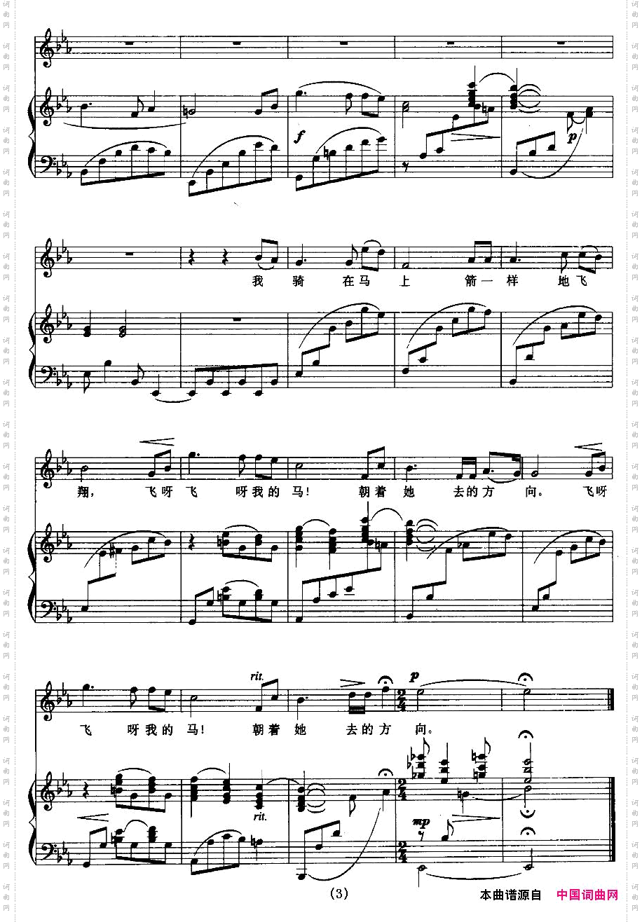 在银色的月光下正谱