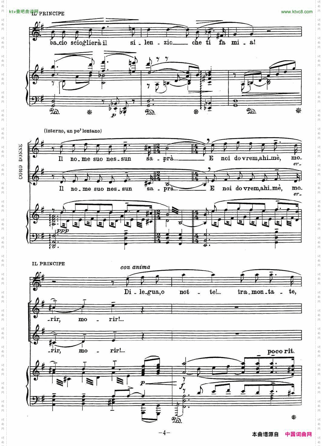 [意]今夜无人入眠（歌剧《图兰朵》选曲、合唱与钢琴伴奏）