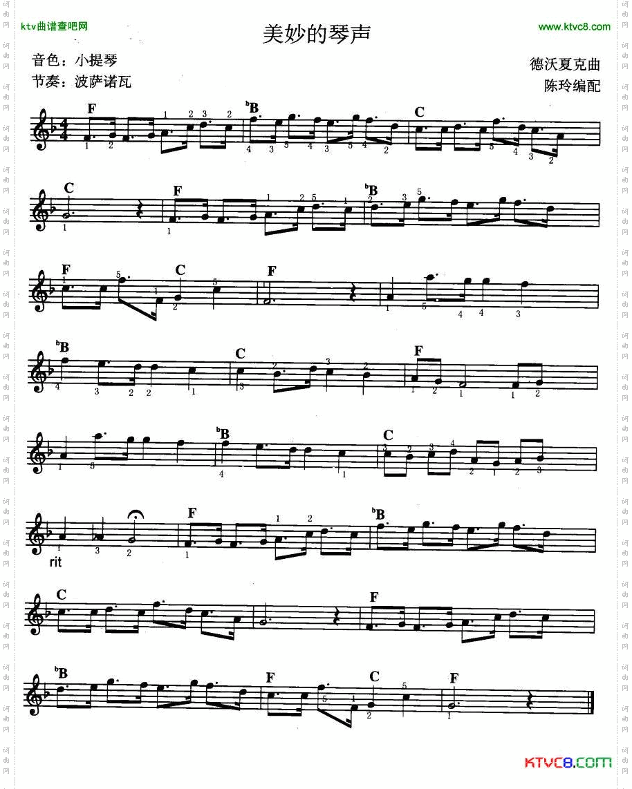 美妙的琴声线谱