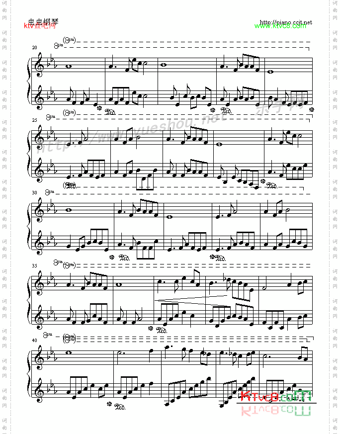 莫失莫忘五线谱