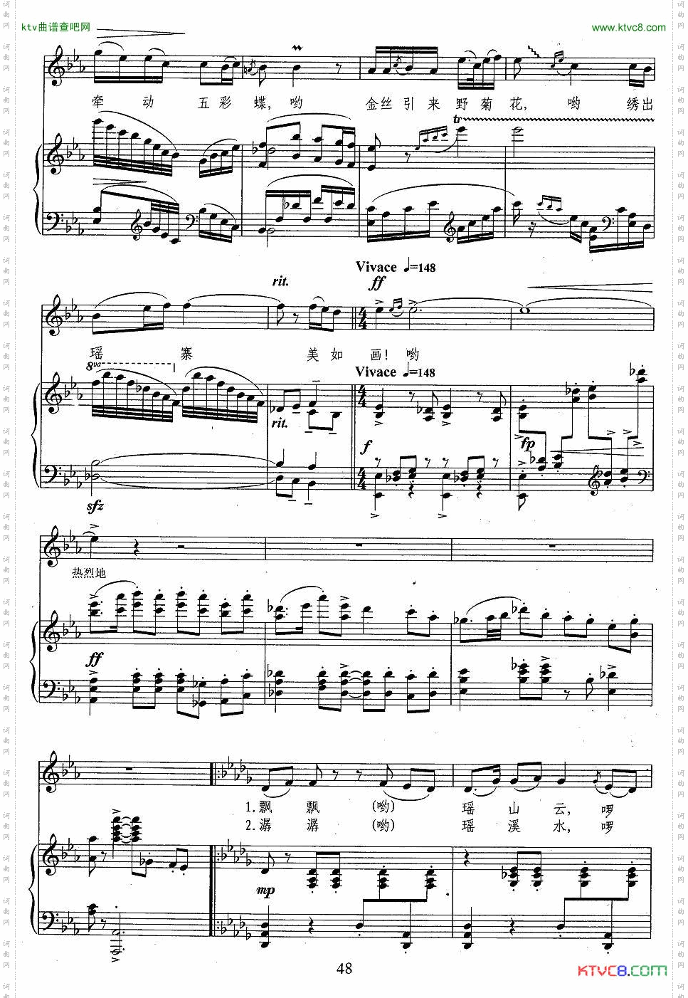 吊脚楼上绣彩帕曹玉章词胡廷江曲、正谱