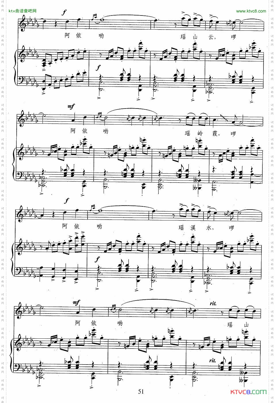 吊脚楼上绣彩帕曹玉章词胡廷江曲、正谱