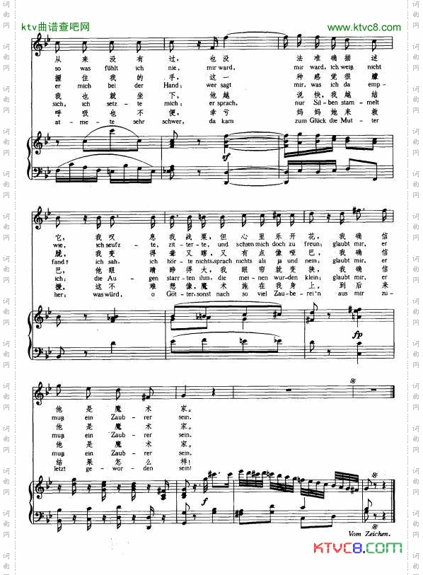 魔术家DerZauberer中外文对照、正谱[奥]