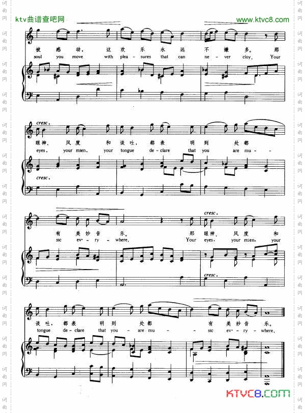 如果音乐是爱的营养中外文对照、正谱[英]