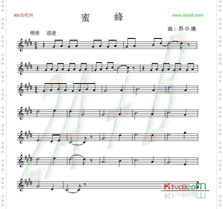 密蜂正谱