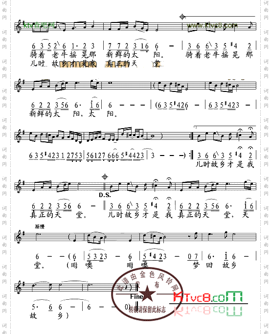 梦回故乡五线谱/简谱对照