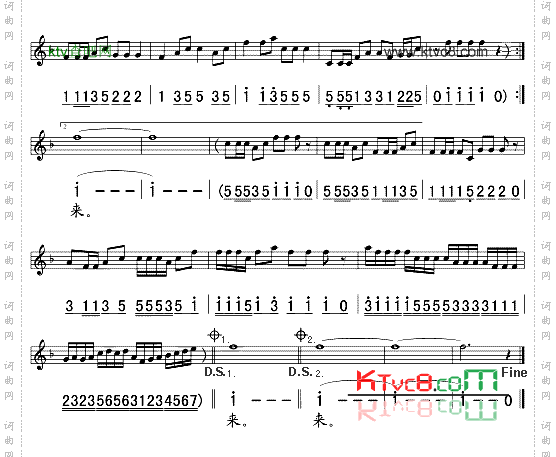 开心中国五线谱/简谱对照