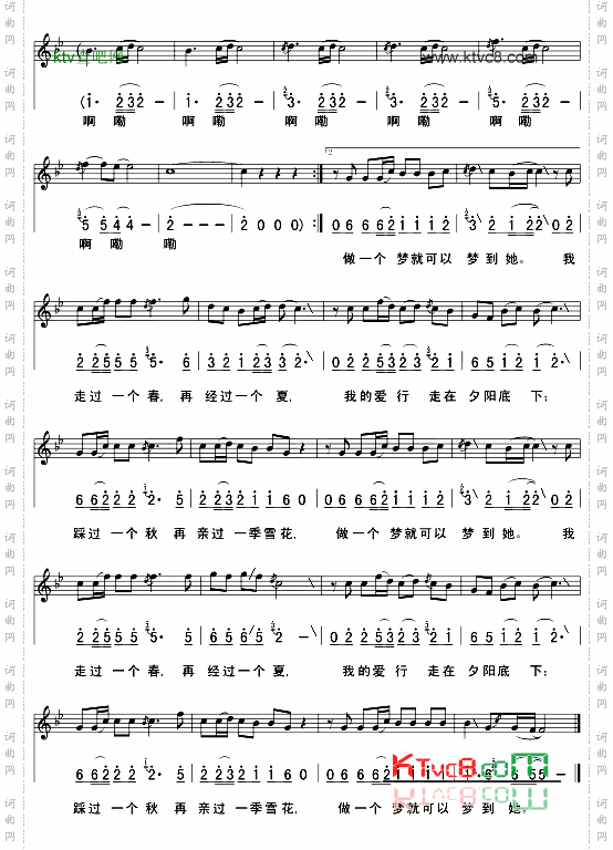 月亮女儿_五线谱/简谱对照