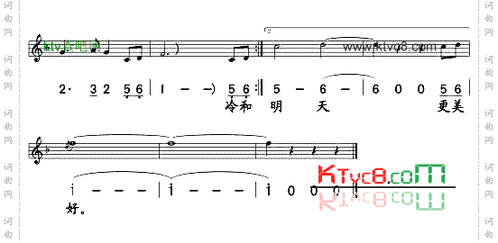 江山好五线谱/简谱对照