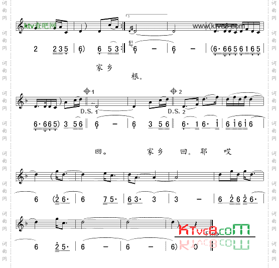 家乡美_五线谱/简谱对照