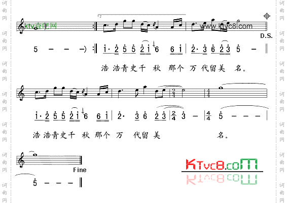 咱老百姓(五线谱/简谱对照)