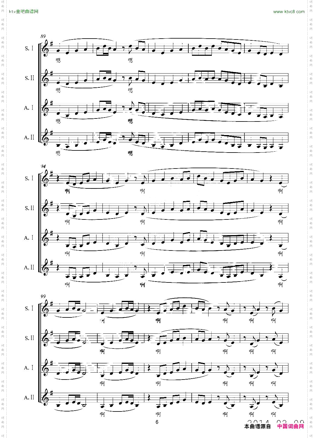 冬去春来女声四部合唱线谱