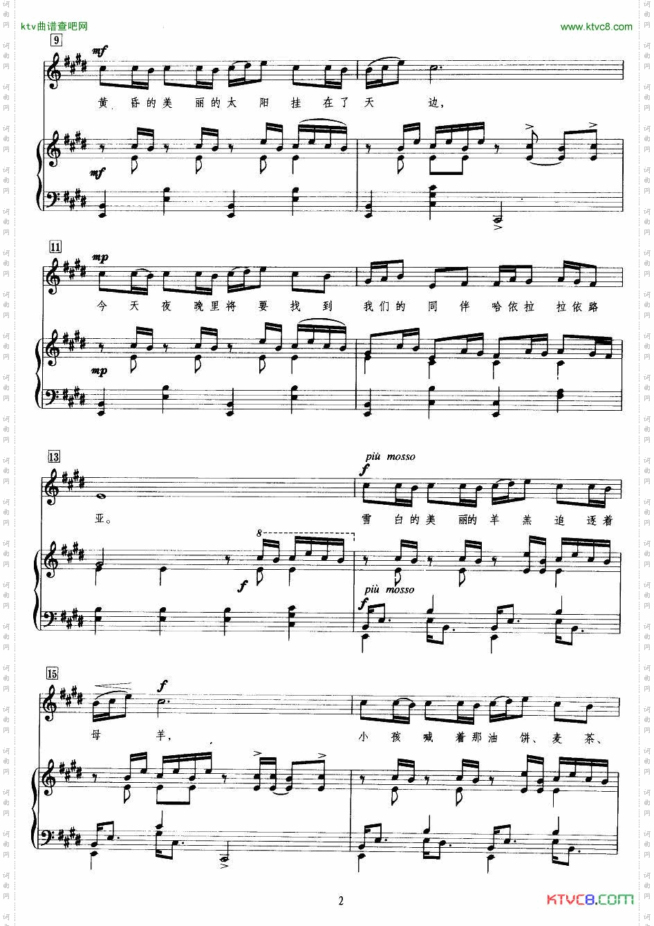 黄昏里的炊烟正谱