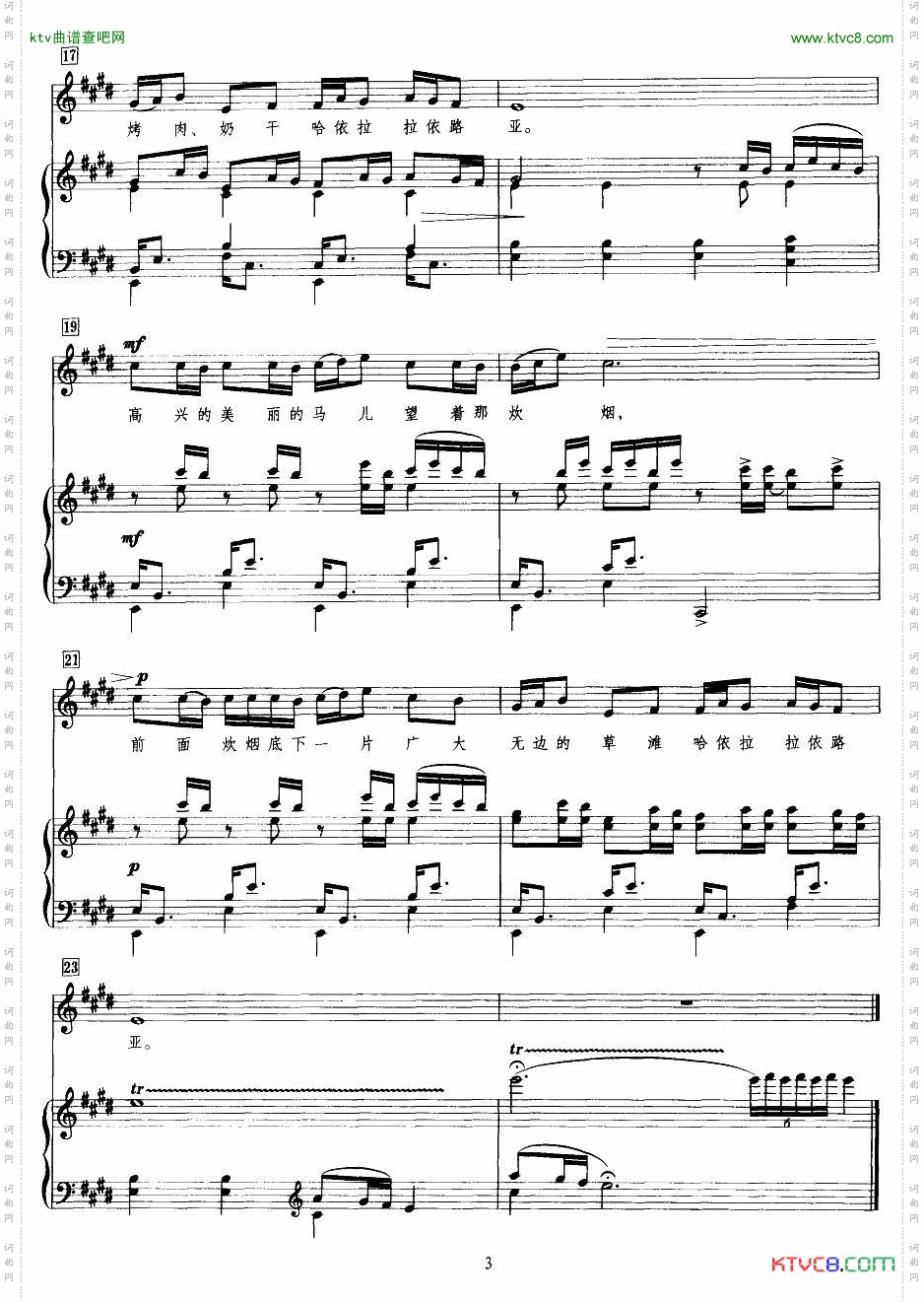 黄昏里的炊烟正谱