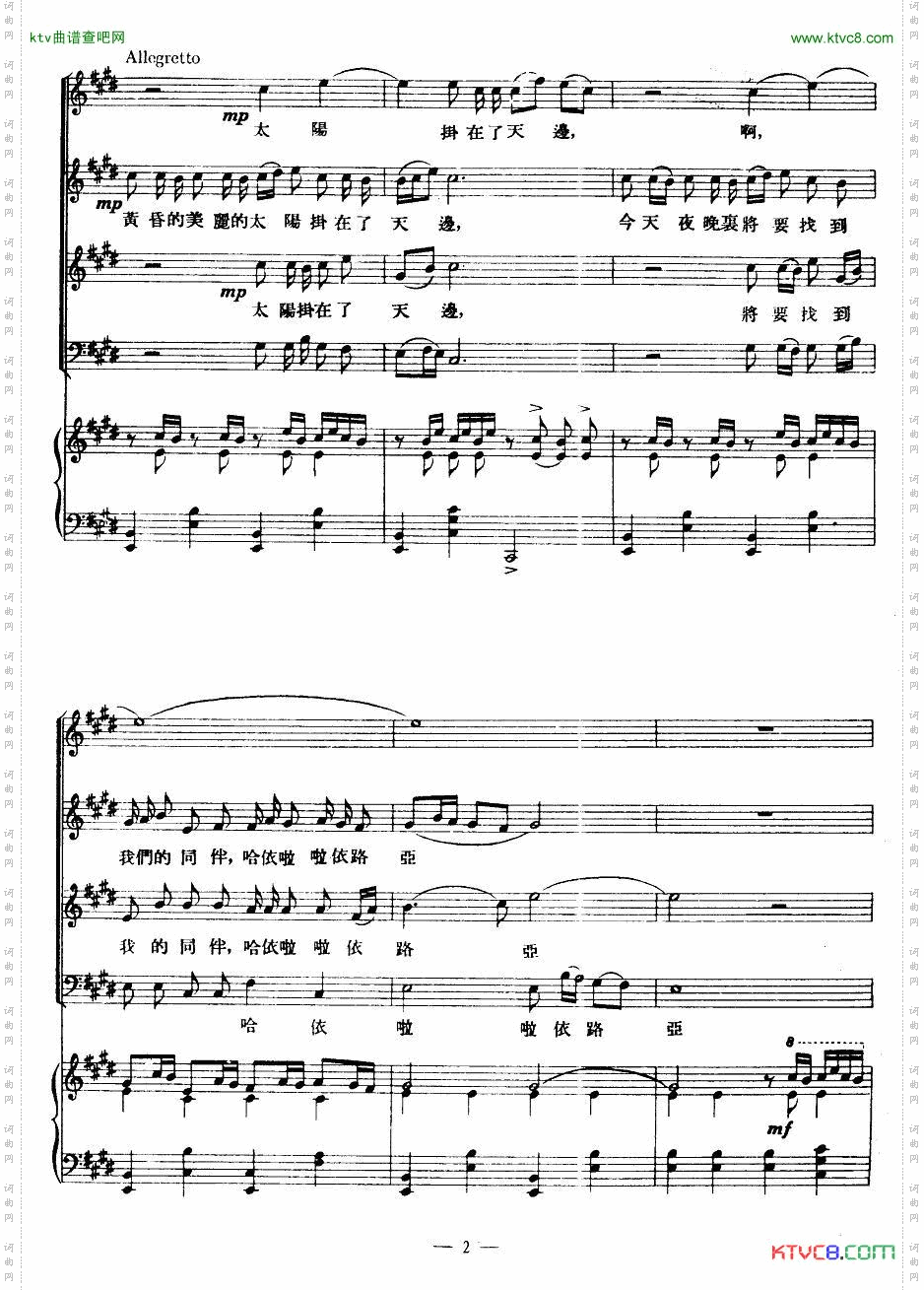 黄昏里的炊烟正谱