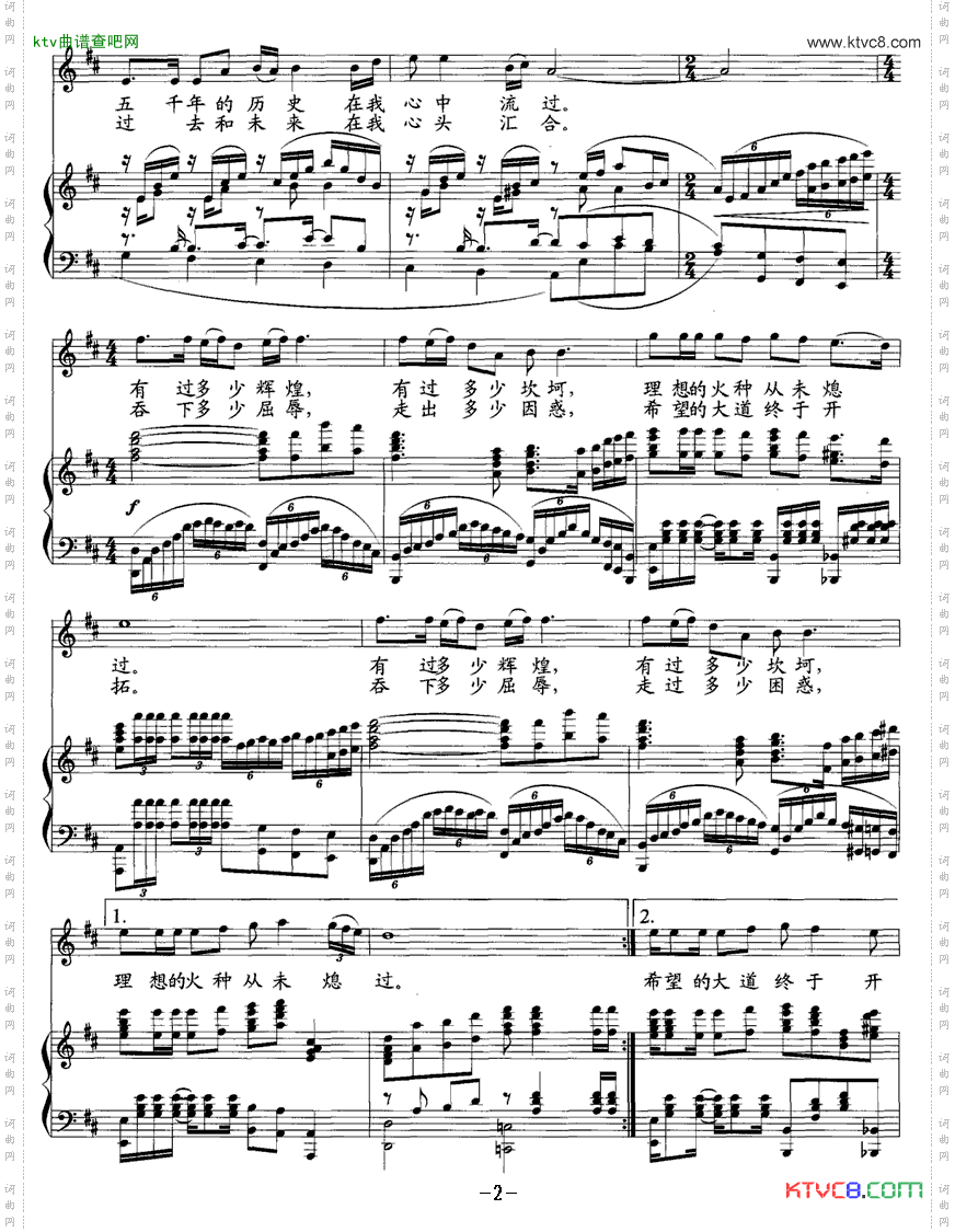 我的名字叫中国_正谱