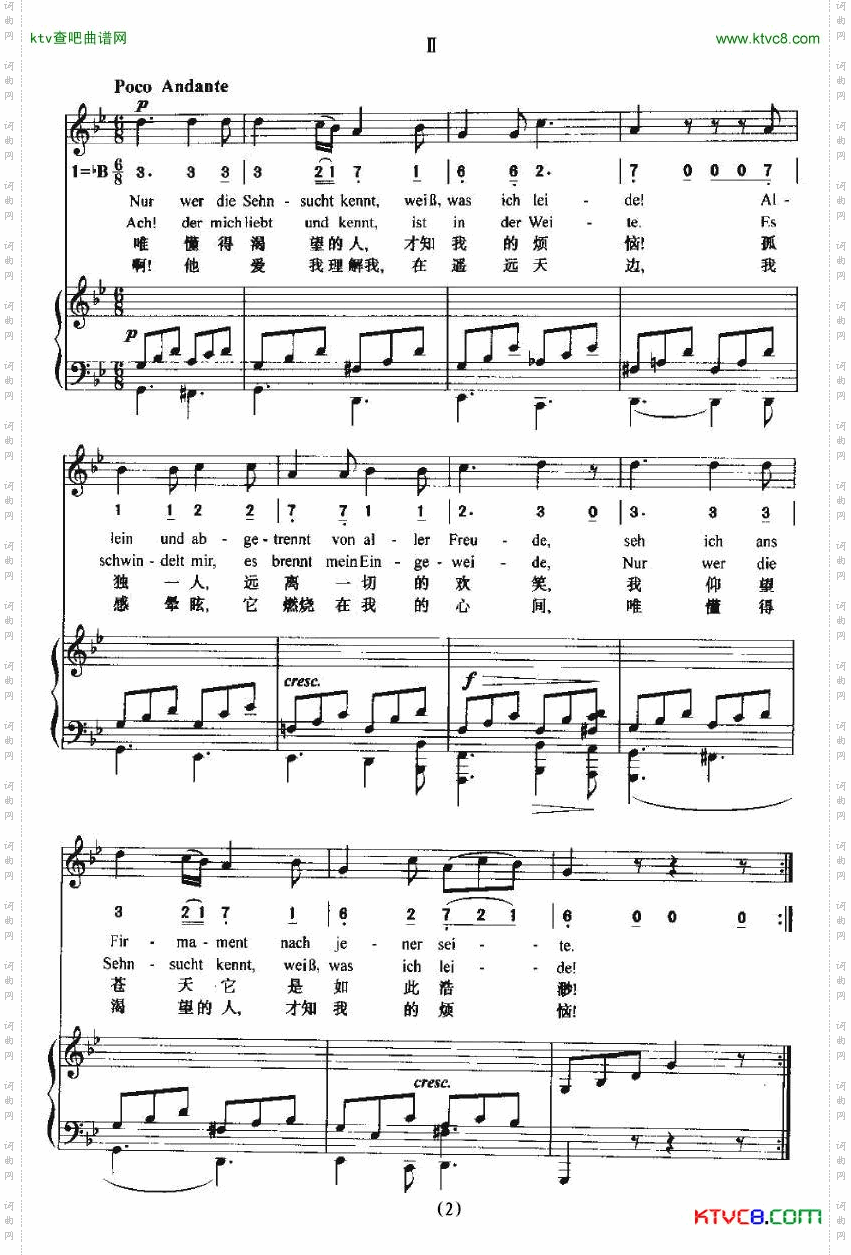 Sehnsucht渴望4首作品中外文对照、正谱