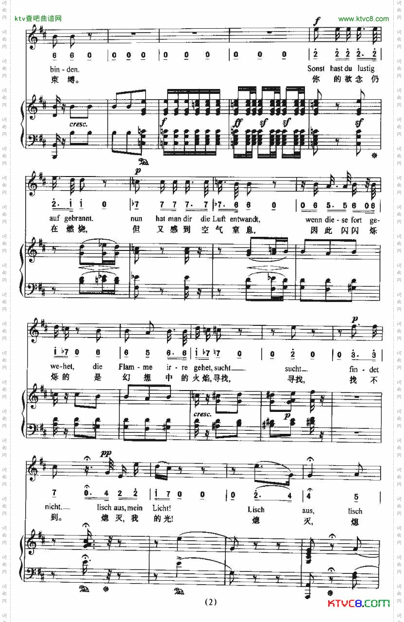 Resignation放弃中外文对照、正谱