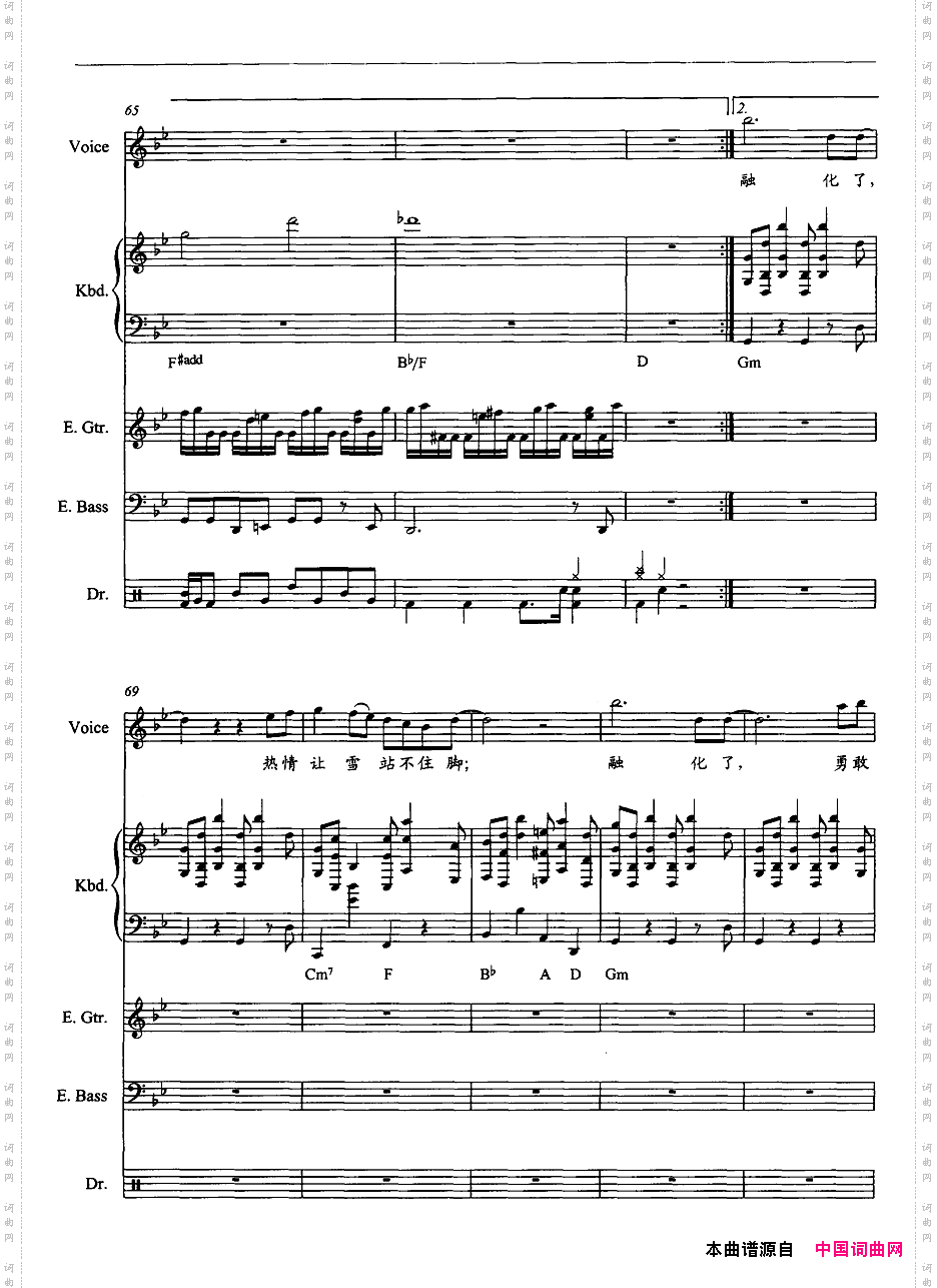 疯狂的雪带伴奏五线谱