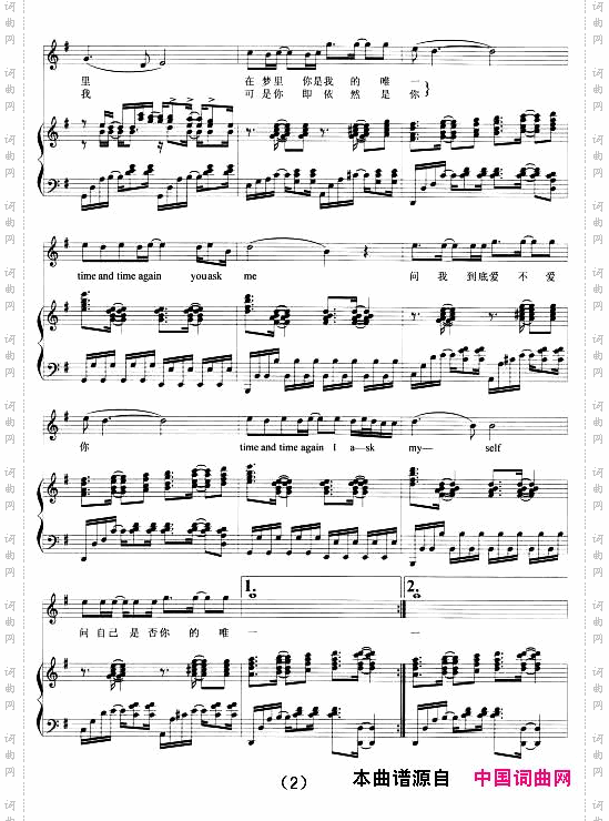 千万次地问正谱