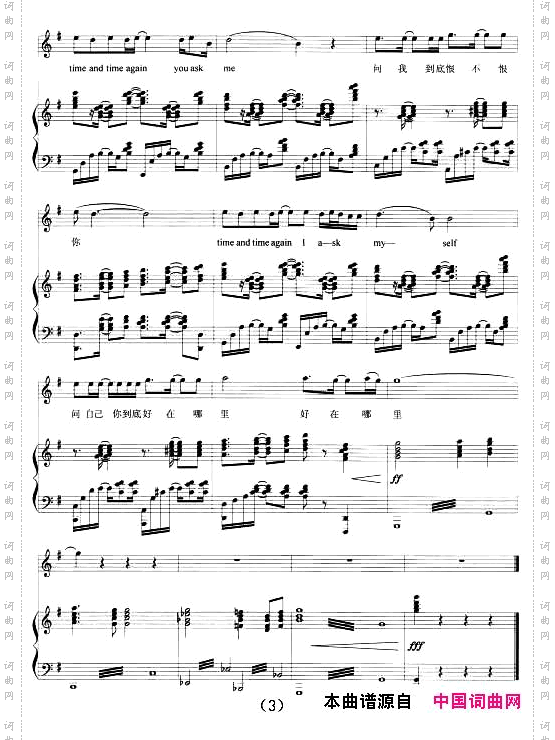 千万次地问正谱