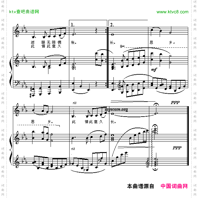 思乡曲_电影《海外赤子》插曲正谱