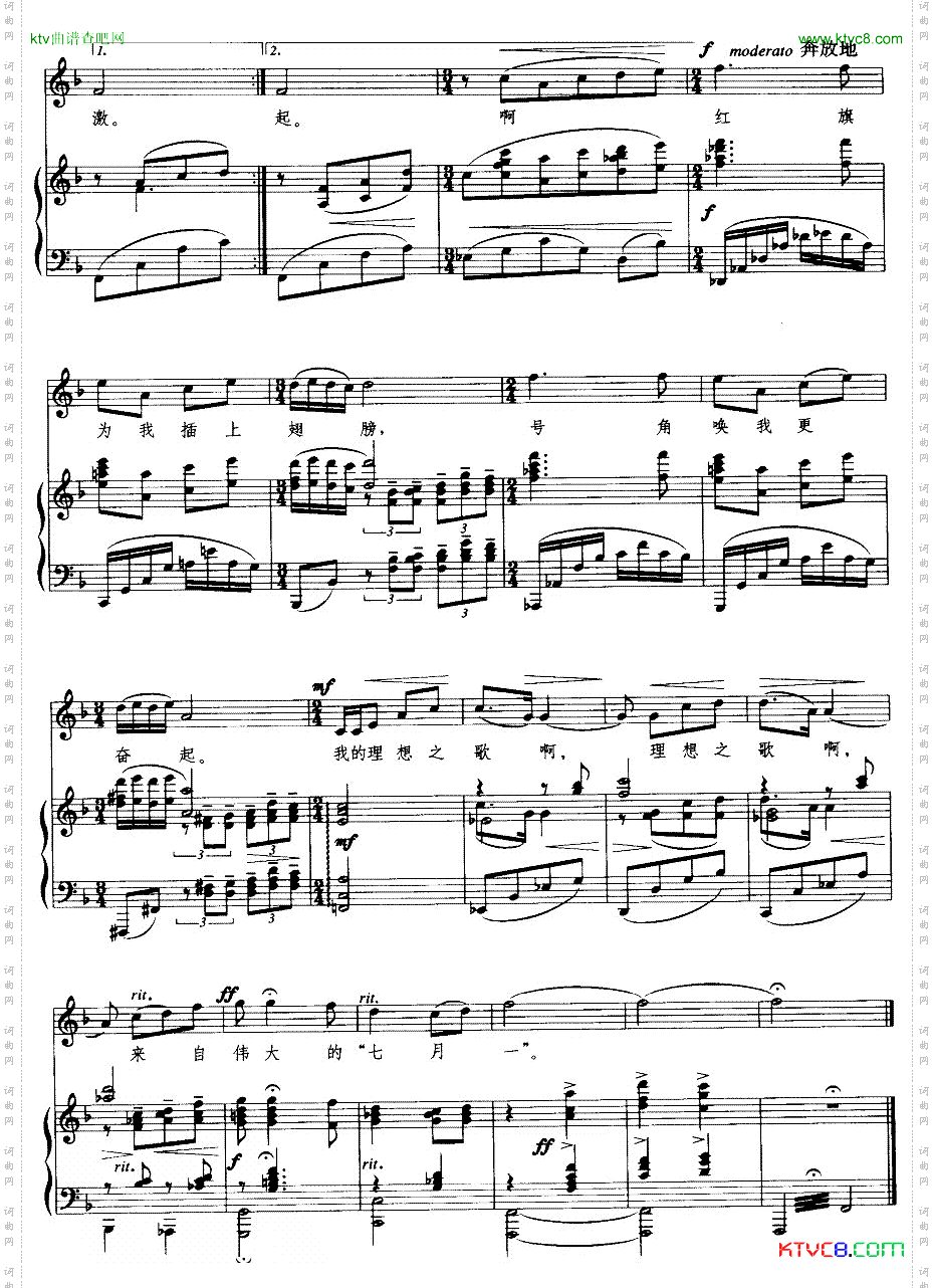 清晰的记忆线谱