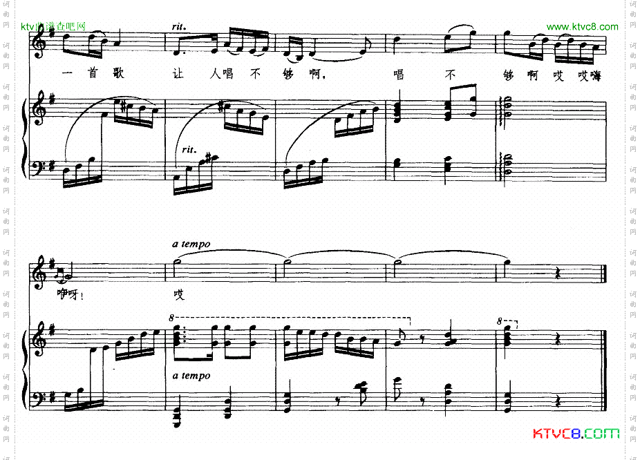 请到沂蒙看金秋线谱