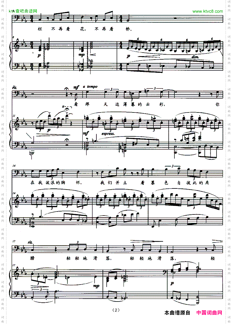 风起的时候正谱