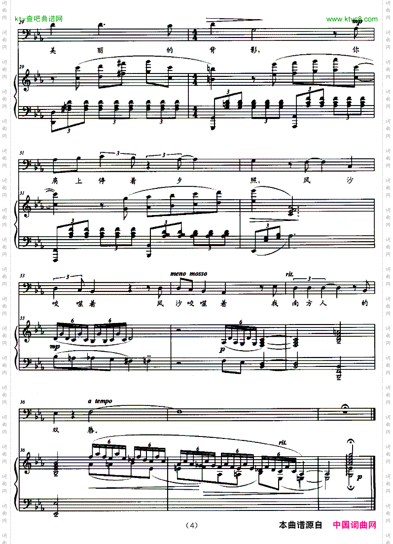 风起的时候正谱