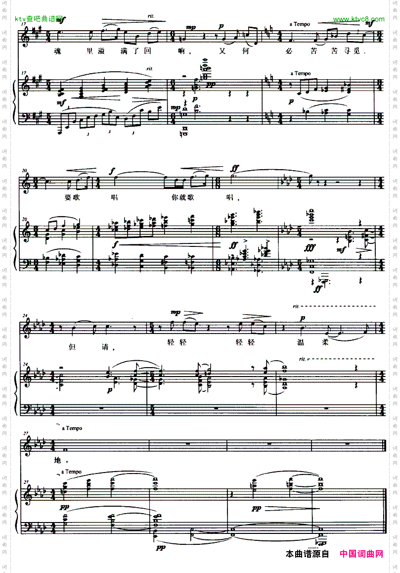 四月的黄昏正谱