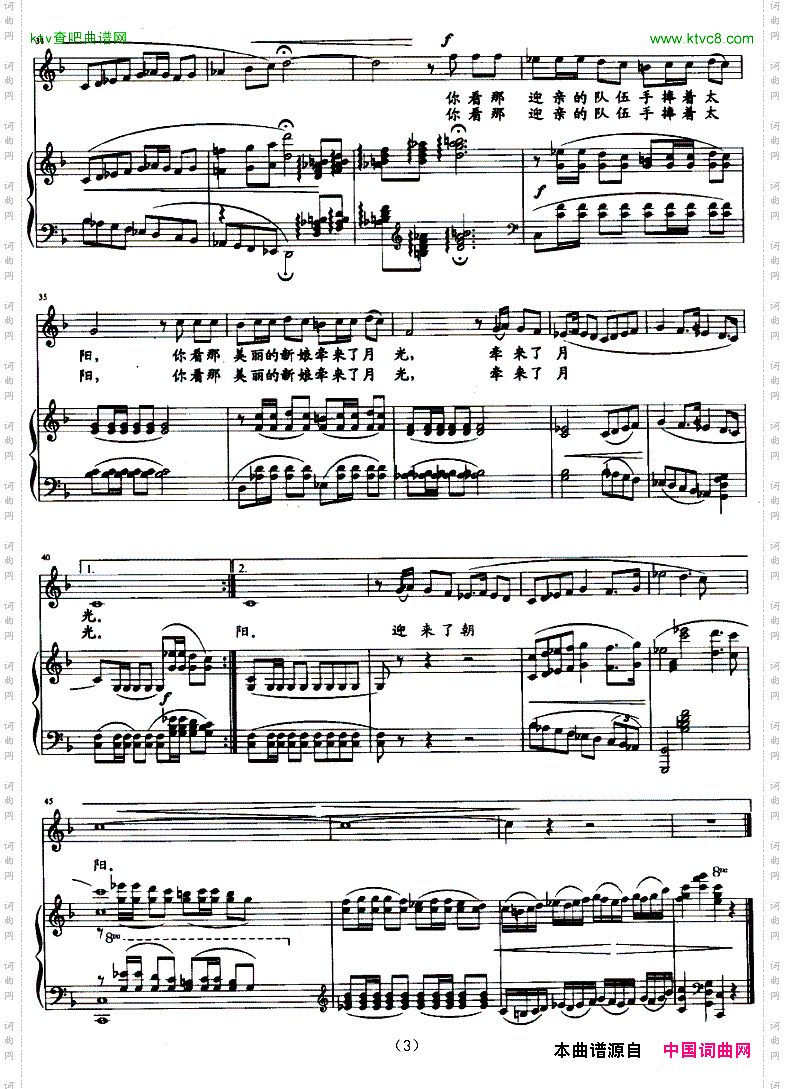 新疆啊!新疆正谱