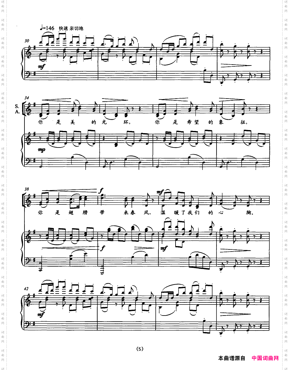 雨后彩虹女声合唱正谱