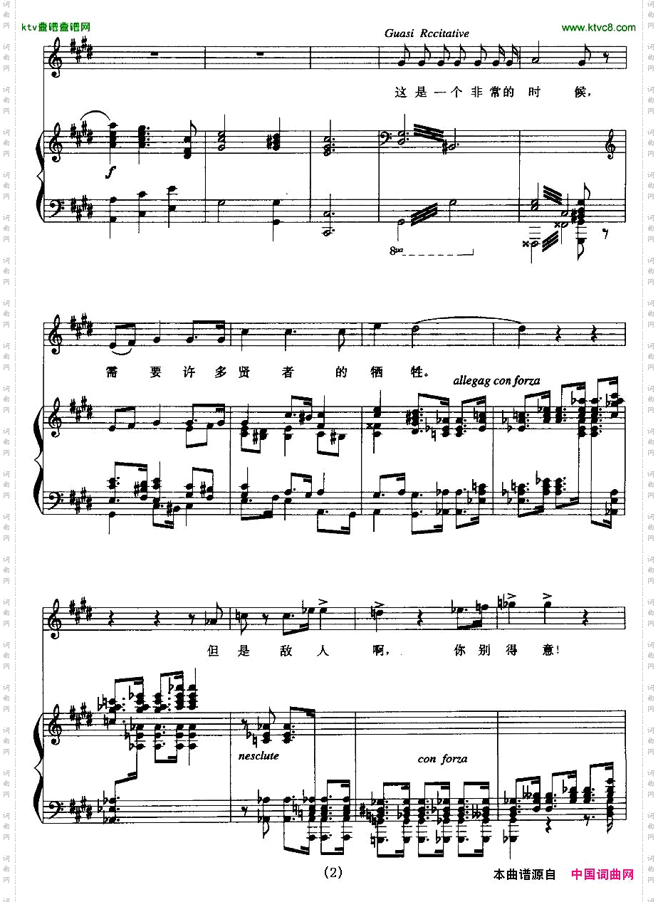 安眠吧勇士正谱