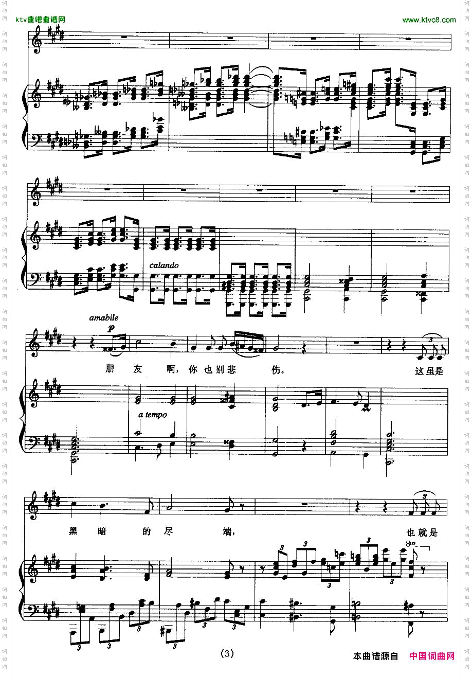 安眠吧勇士正谱