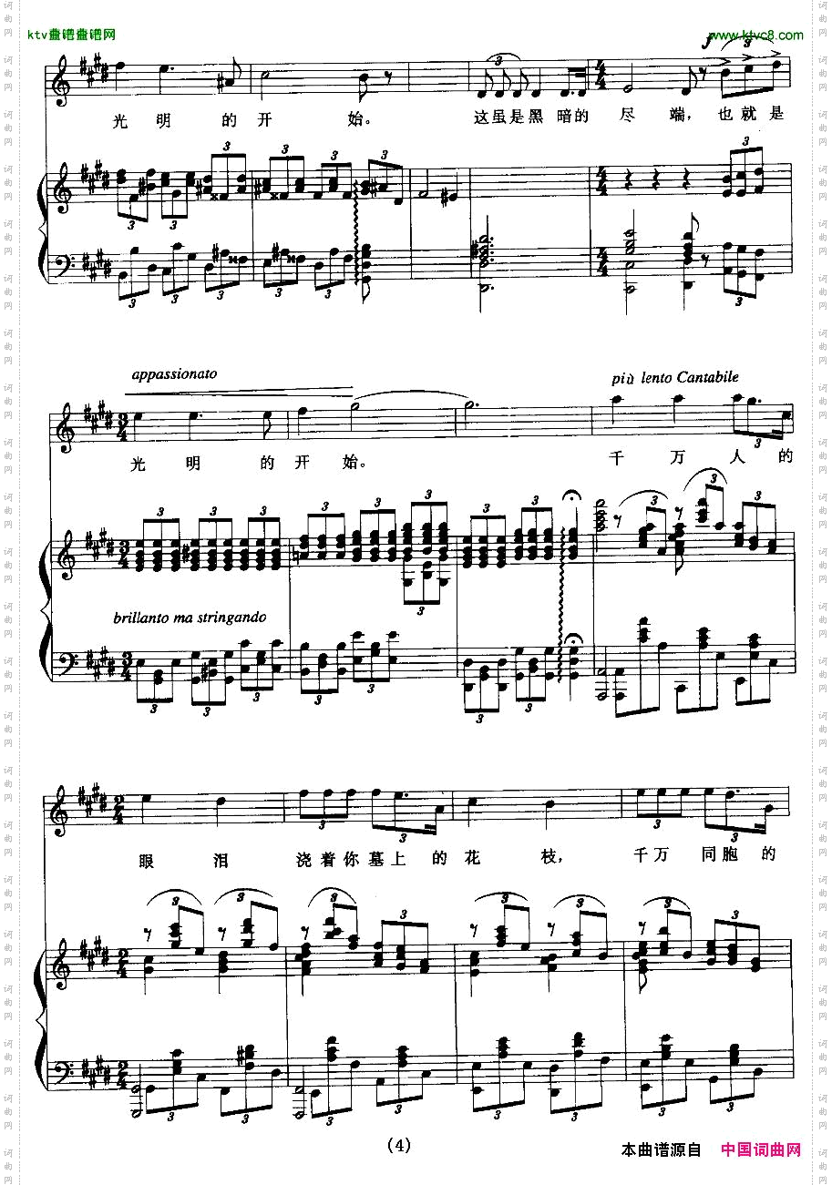 安眠吧勇士正谱