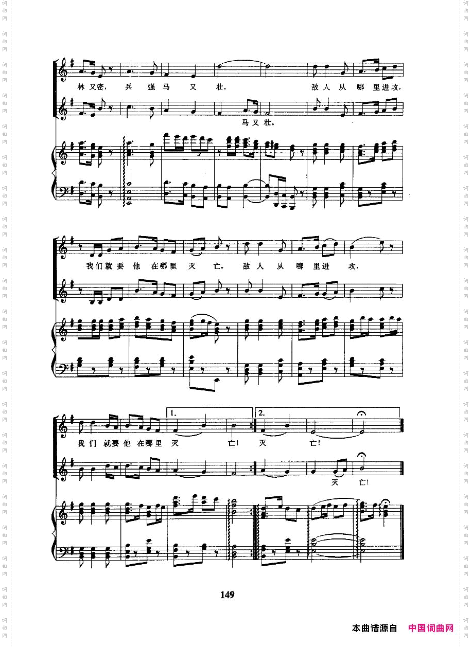 在太行山上正谱